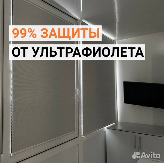 Шторы,Римские,Плиссе,Жалюзи, на заказ