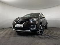 Renault Kaptur 2.0 AT, 2017, 70 500 км, с пробегом, цена 1 595 000 руб.