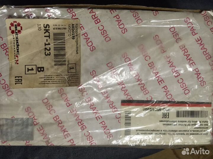 Тормозные колодки Opel Astra G