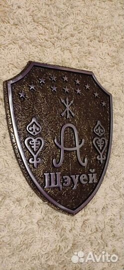 Изготовление адресных табличек из алюминия путем х