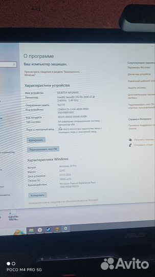 Игровой системный блок