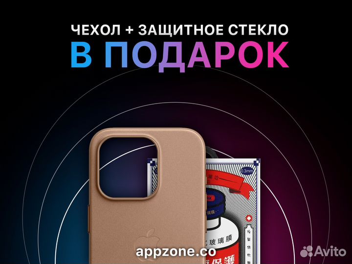 iPhone 11 Pro Max, 64 ГБ