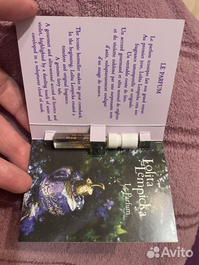 Lolita lempicka Le parfum пробник 1,5 мл