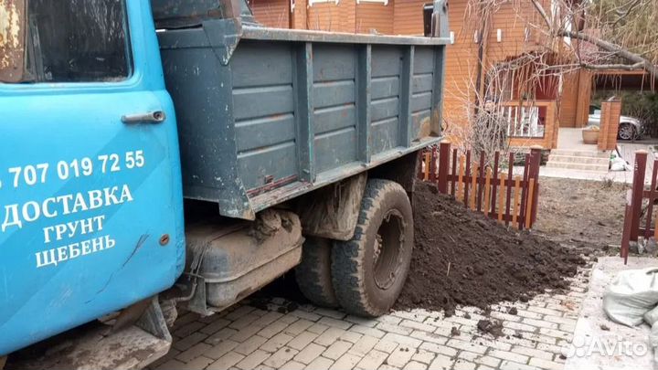 Перегной,навоз,торфосмесь чернозем,грунт,мешки,газ