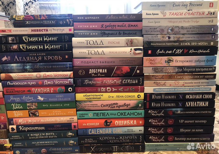 Много разных книг