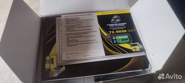 Сигнализация tomahawk TZ-9030