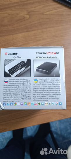 SMART tv приставка iconbit