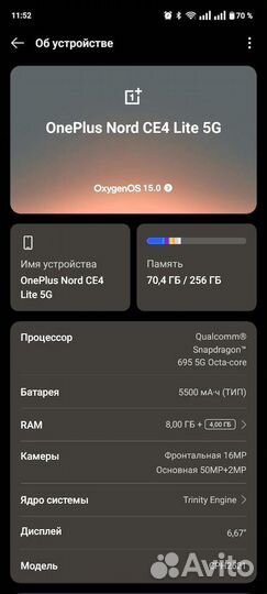 OnePlus Nord CE4 Lite 5G, 8/256 ГБ