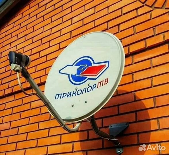 Спутниковая тарелка