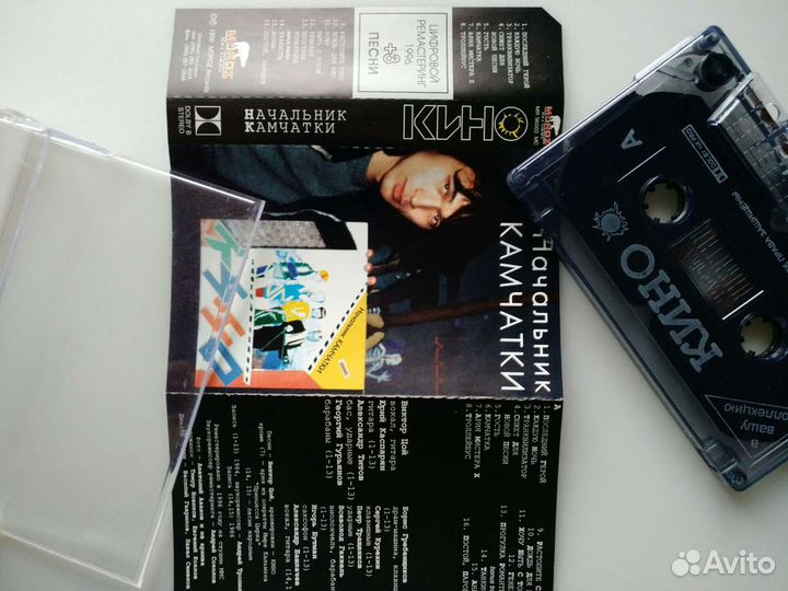 Аудио Кассеты. Лицензия. Ленинградский рок 80-х