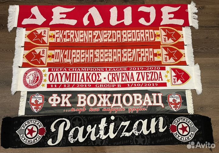 Футбольные шарфы