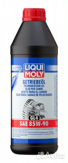 Масло liqui moly Getriebeoil GL-4 85W-90, 1 л