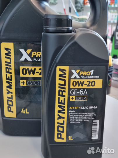 Масло моторное polymerium xpro1 0W-20 GF-6A