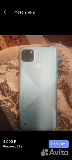 realme C21Y, 3/32 ГБ