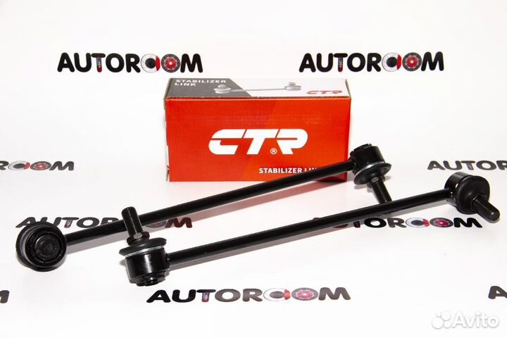 Линк CTR CL0159 (clho-26)