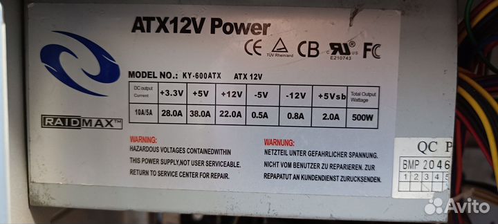 Системный блок 4 ядра, 4 гига