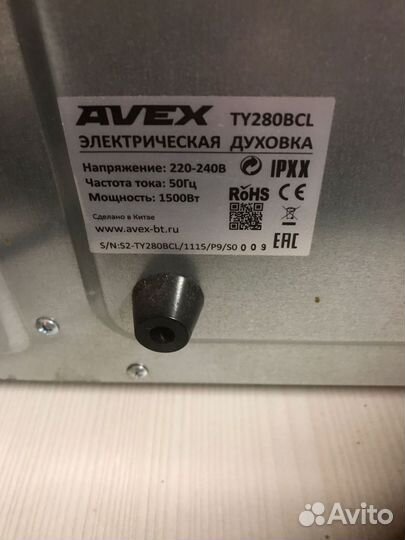 Электрическая мини печь