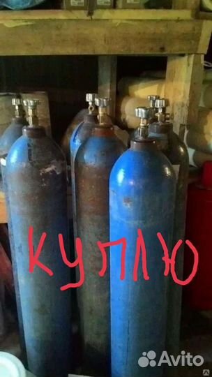 Кислородный баллон 40л