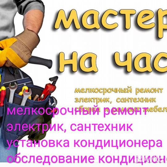 Стиральная машина indesit wisl 82