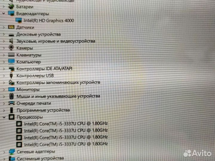 Для учебы работы Lenovo Сенсорный Ультрабук SSD