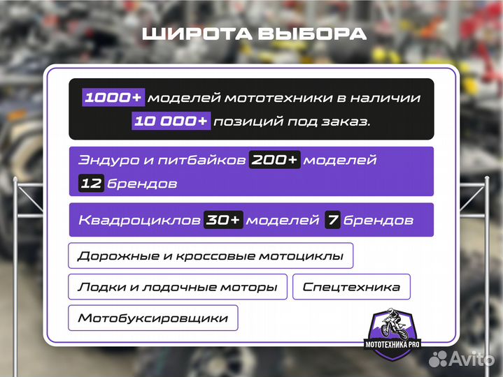 Снегоходы 500 кубов