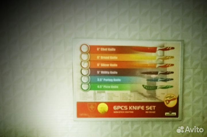 Набор кухонных ножей