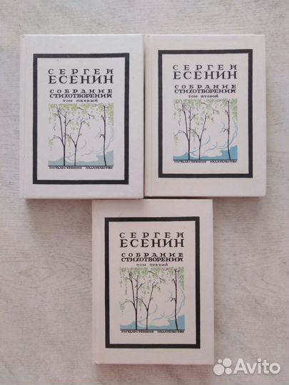 С.Есенин 