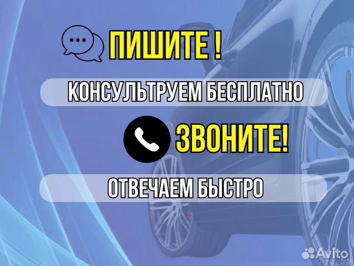 Ремкомплект порогов Chevrolet Lacetti