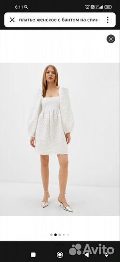 Платье новое