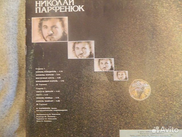 Продам винил в отличном состоянии