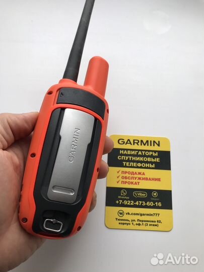 Навигатор Garmin Alpha 50, без ошейника