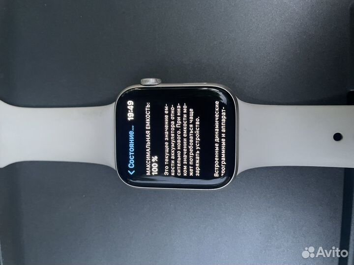 Apple watch se 2022 44mm