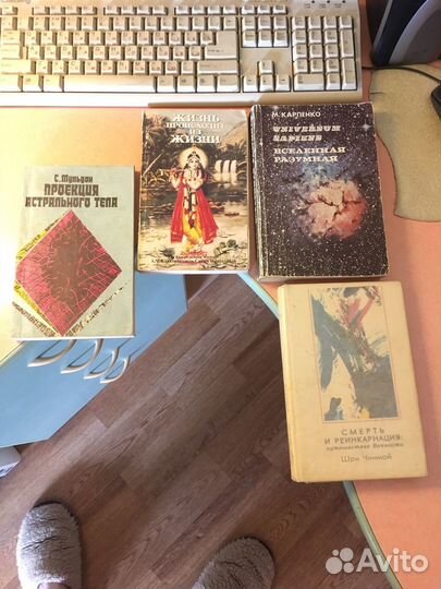 Книга по психологии. Часть 2 (есть разные)