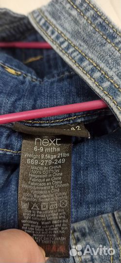 Комбинезоны