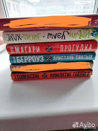 Проклятие гавайев. Проклятие Гавайев Хантер с. Томпсон книга
