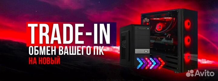 Игровой пк 6 ядер + монитор / ssd