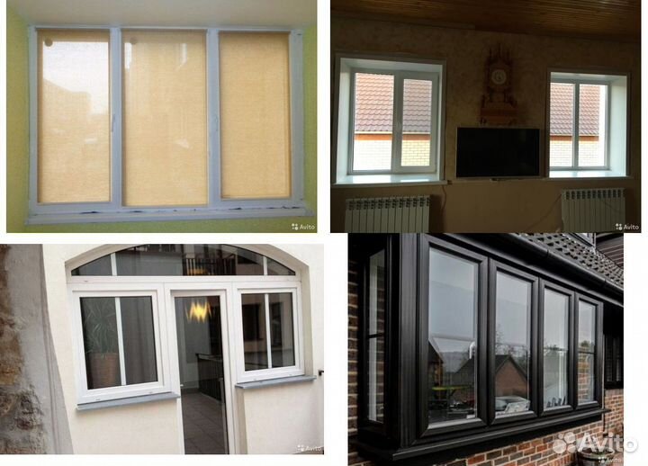 Окна пластиковые
