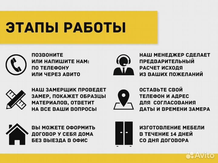 Шкаф Гардеробная