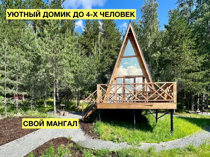 Коттедж 29 м² на участке 29 сот.