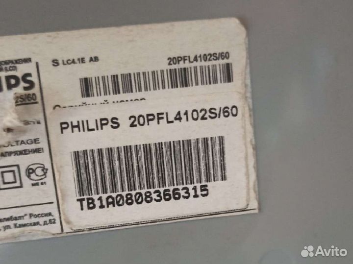 Телевизор philips