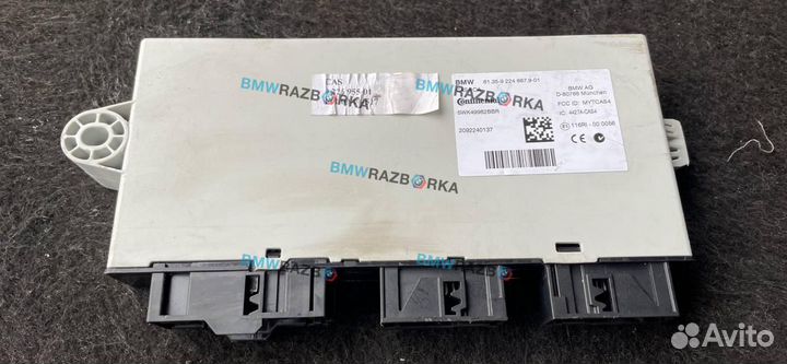 Блок иммобилайзера BMW 7 F01/F02 F01 2009 9224887