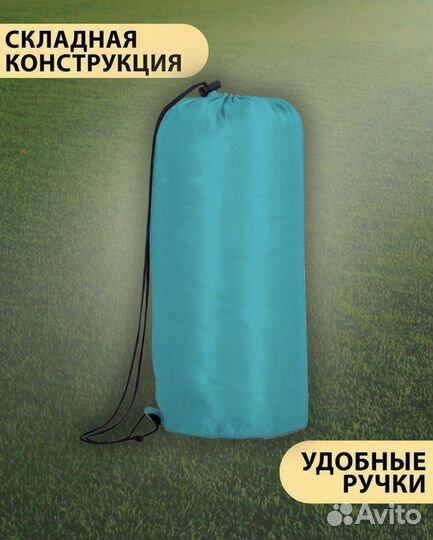 Спальный мешок туристический(новый)