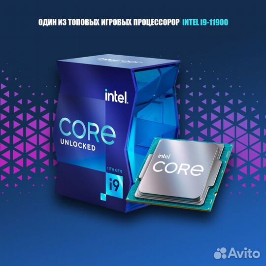 Новый Мощный Игровой Пк i9 11900 + RTX 4070