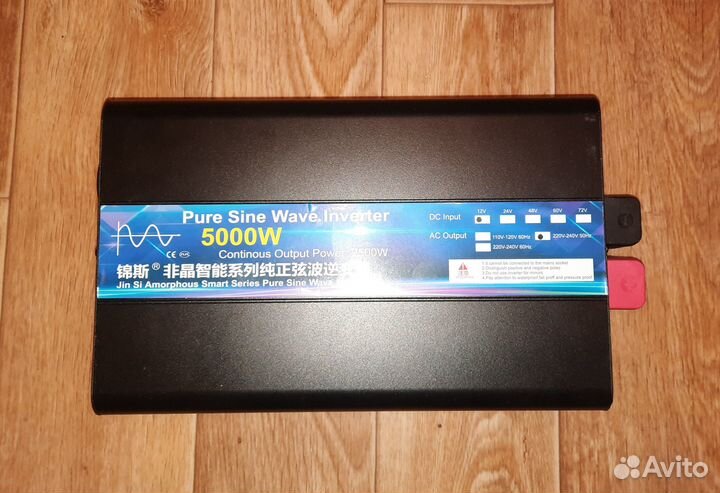 Инвертор 5000 Вт, чистый синус