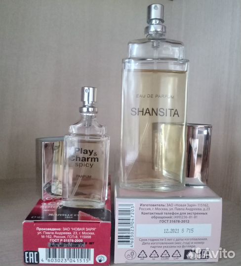 Продам shansita, play&charm spicy Новая Заря