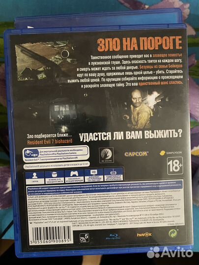Игрa для приставок ps4