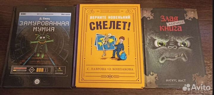 Детские книги