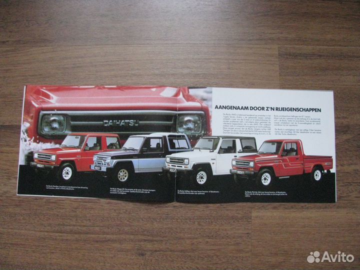 Рекламная брошюра Daihatsu Rocky