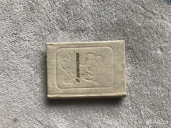 Мини Книги Стихи о Женщинах и Анна Ахматовоа