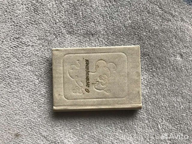 Мини Книги Стихи о Женщинах и Анна Ахматовоа